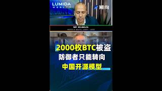 BTC Coldcard AI Kimi GLM