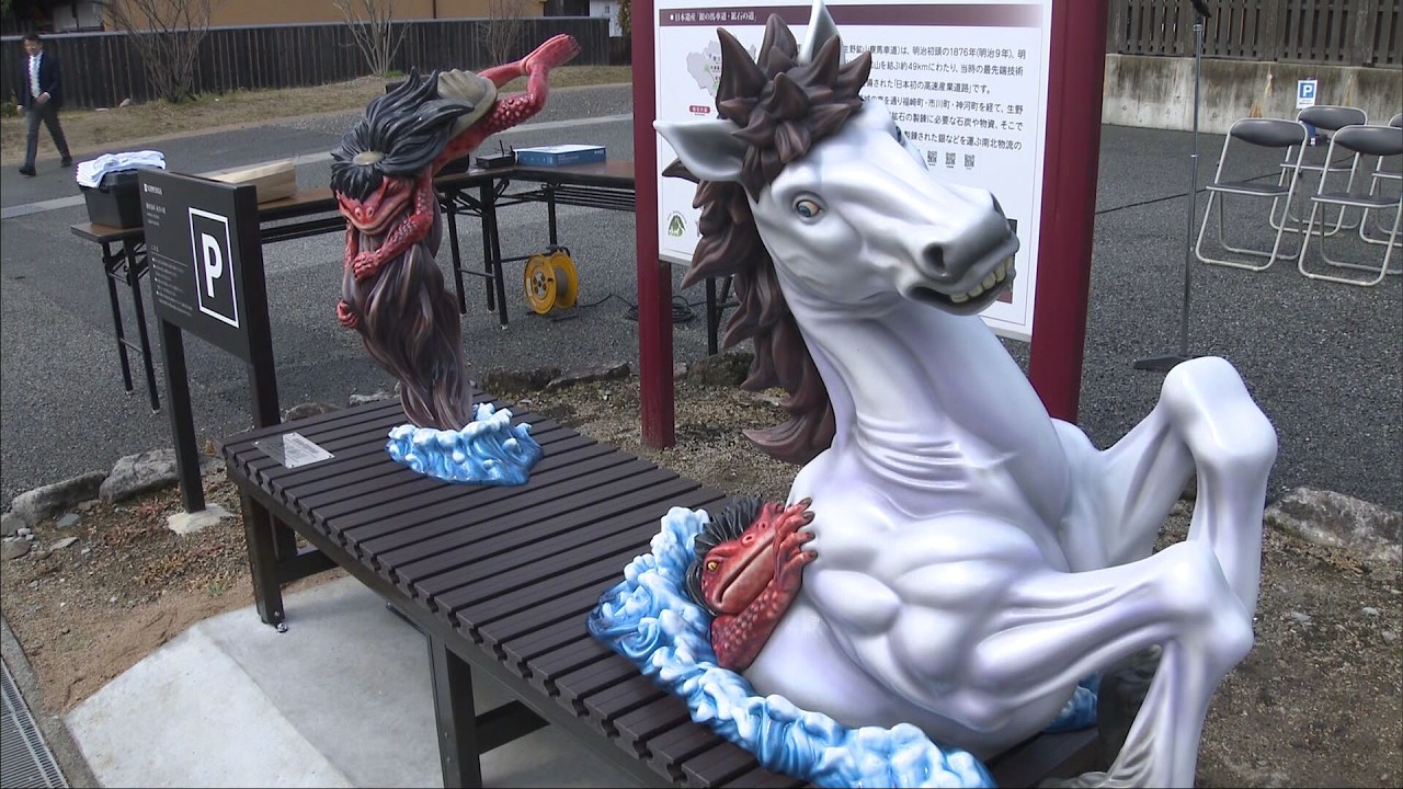 A new yokai (supernatural creature) bench, 