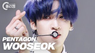 플리캠 4K] PENTAGON WOOSEOK 'Feelin' Like' (펜타곤 우석 직캠) l