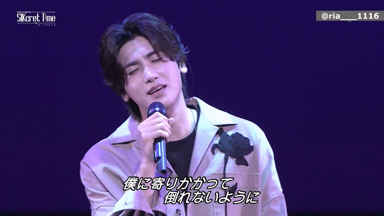 240310 박형식 ParkHyungsik SIKcret Time IN TOKYO - 내게 기대 Lean On Me