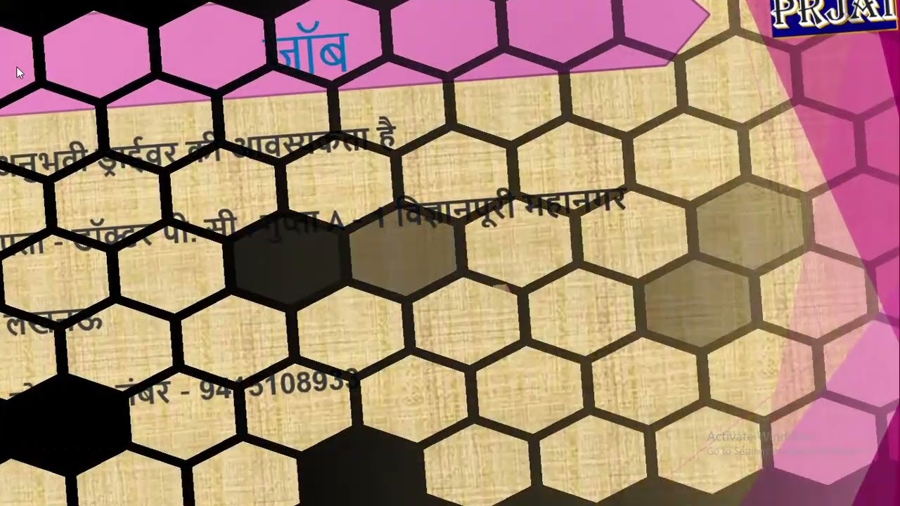 amazon company lucknow plants bharti 2025| Lucknow me job vacancy lucknow me job kaise paye,