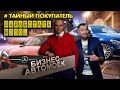 Бизнес автомоек. Karcher против!  Секреты заработка 8к долларов. Как выбрать мойку высокого давления