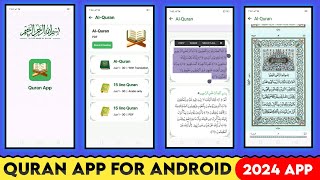 Quran app - quran app for android - quran app with urdu translation - Quran app in text screenshot 4