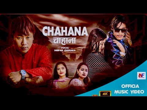 New Nepali Songs Chahana/Deepak chunara/Samir shrestha Anjan Rai Laxmi ...