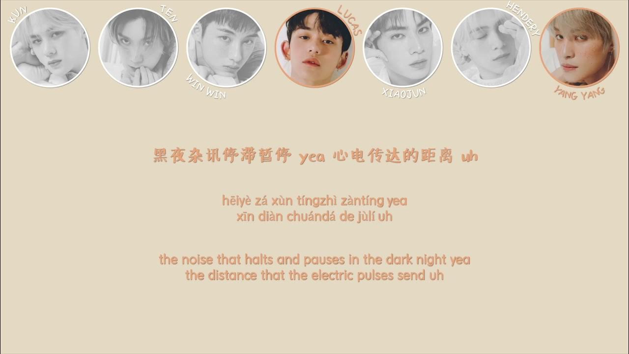 WayV (威神V) Electric Hearts Lyrics Video YouTube