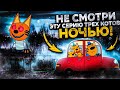 Опасная серия «Три кота»: Коржик превращается в монстра! 😱