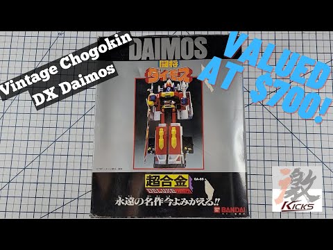 昭和レトロ 当時物 1978年闘将 ダイモス DX GA-85 ポピー超合金DX 昭和レトロ 当時物 1978年闘将 ダイモス DX GA-85 ポピー超合金DX
