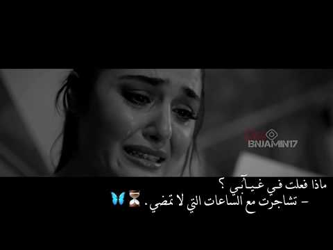 ماذا فعلت في غيابي