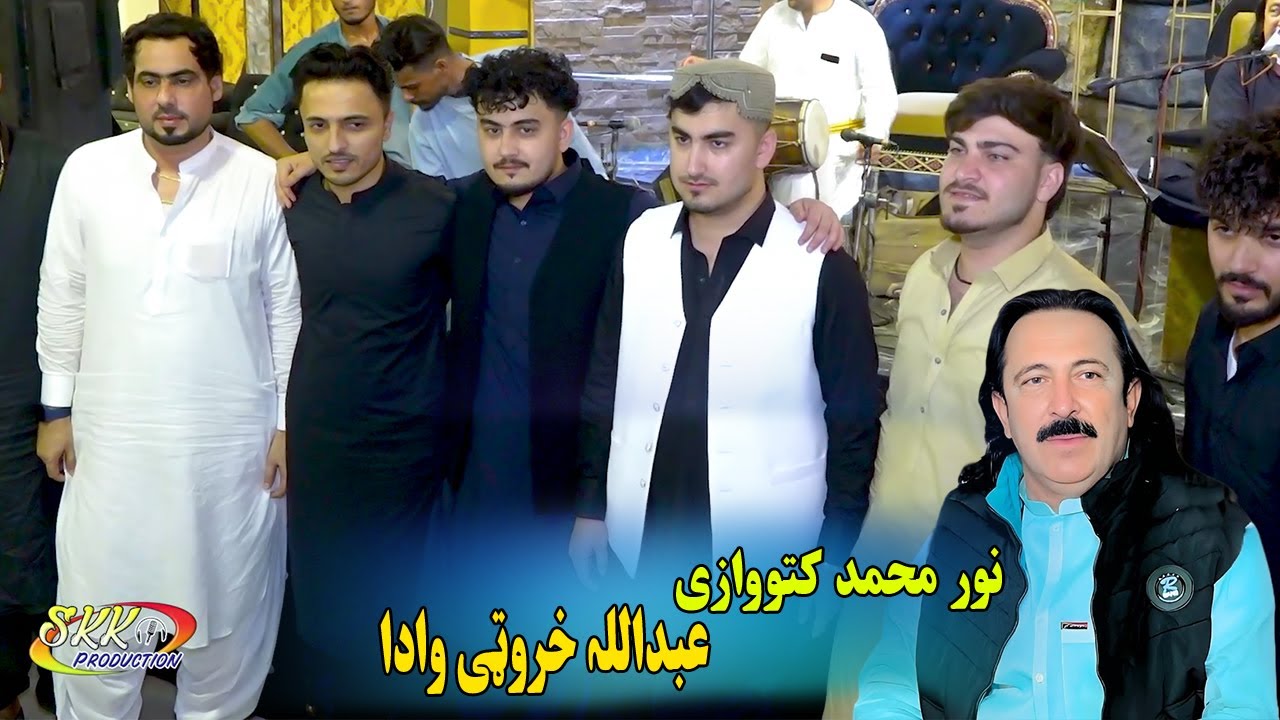 Noor Mohammad Katawazai New Songs 2025 | Abdullah Wada Jori | New Pashto Song