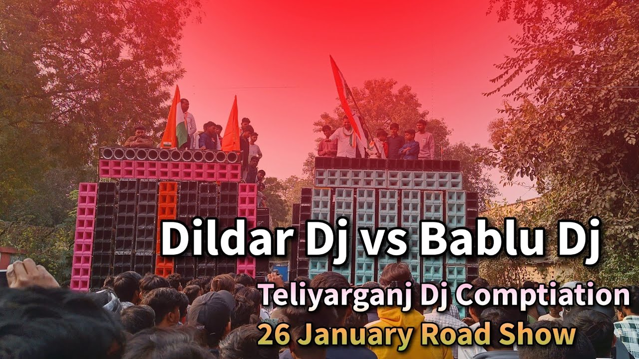 Dildar Dj vs Bablu Dj । Part 2 । दोबारा Comptiation हुआ । कौन जीता कौन हारा जरूर बताएं ।Teliyarganj