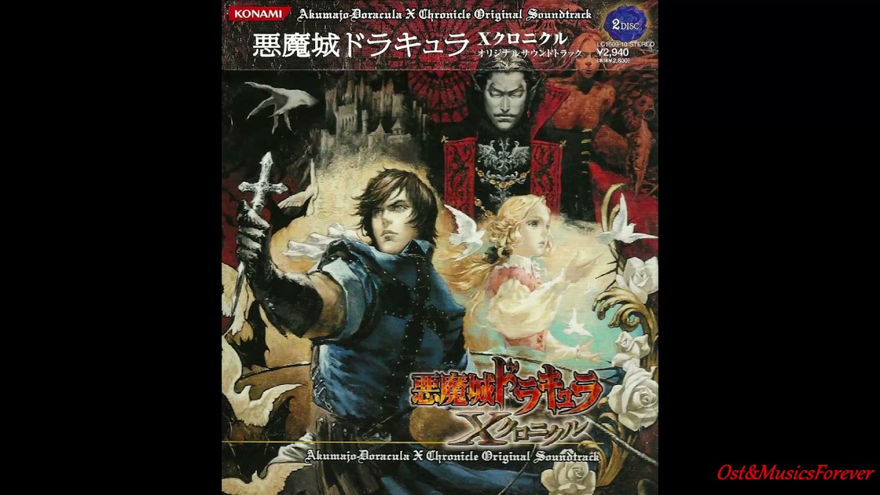CASTLEVANIA キャッスルヴァニア 白夜の協奏曲 サウンドトラック