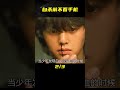 自殺前一定不要看手機 你會被外面的大家伙嚇尿 甜蜜家園 电影 电影解说 影视 影视解说 剧情 自殺前一定不要看手機 你會被外面的大家伙嚇尿 甜蜜家園 电影 电影解说 影视 影视解说 剧情