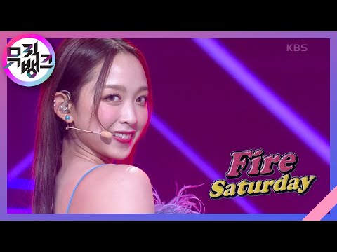 불토(Fire Saturday) - SECRET NUMBER (시크릿넘버) [뮤직뱅크/Music Bank] | KBS 211126 방송