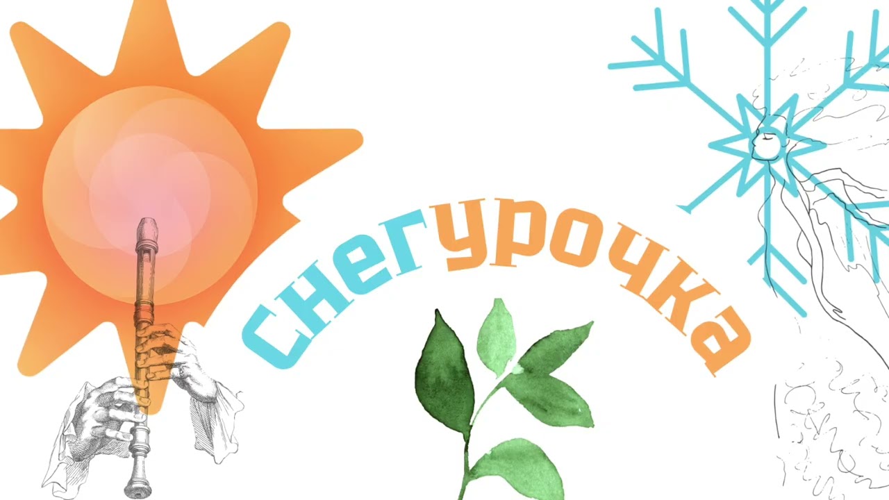 Снегурочка. Александр Островский | The Snow Maiden. Alexander Ostrovsky (ЛиР Podcast)