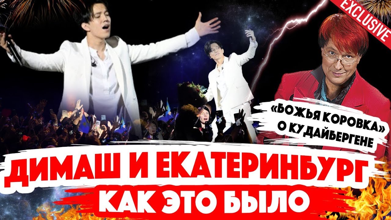Камаз концерт екатеринбург