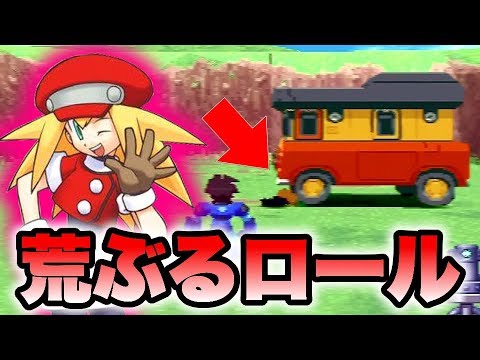 959,キン肉マン　ケロロ軍曹　サルゲッチュ　らんま1/2 ロックマン　呪術廻戦 Mega Man Zero 1 - Crash | Epic Orchestral Version - YouTube