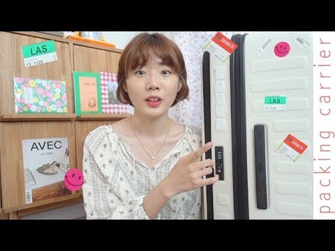 9일간 떠나는 해외여행 캐리어 이렇게 챙겼다! 해외여행 짐싸기