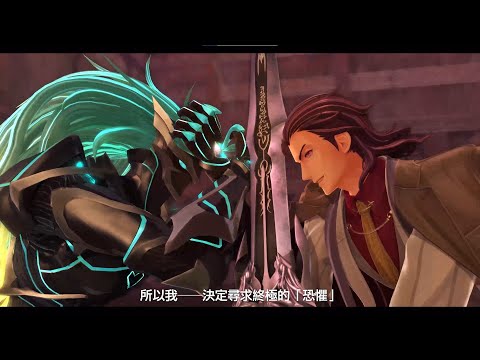 PS4『英雄傳說 黎之軌跡』短版宣傳影片