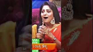  #rachitaram #zeekannada #kannada #foryoupage #trending #entertainment #viral #youtubeshorts