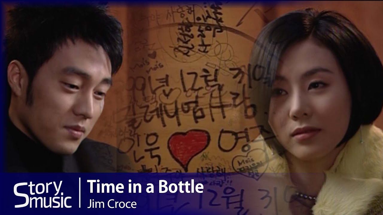 [BGM] JIM CROCE - Time in a Bottle