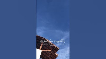 #القران_الكريم #تلاوة_خاشعة_ لا إله إلا الله محمد رسول الله