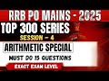 🔥✅Top 300 Mains Series | Arithmetic Special | Exact Exam Level | RRB PO/Clerk Mains - 2025 |