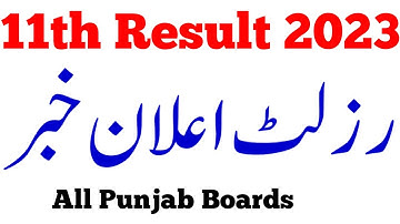 11th Class Result 2023 Punjab Boards | 1st Year Result Announced Update | Inter Part 1 Result 2023