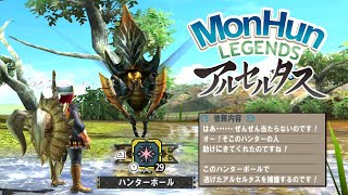 ポケモンレジェンズ・モンハンの3本セット mqdefault.jpg