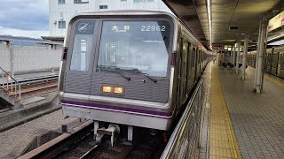 大阪メトロ谷町線22系22662F発車シーン