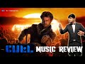 Petta Music review by VJ Abishek | Superstar Rajinikanth | Anirudh Ravichander | Open Pannaa