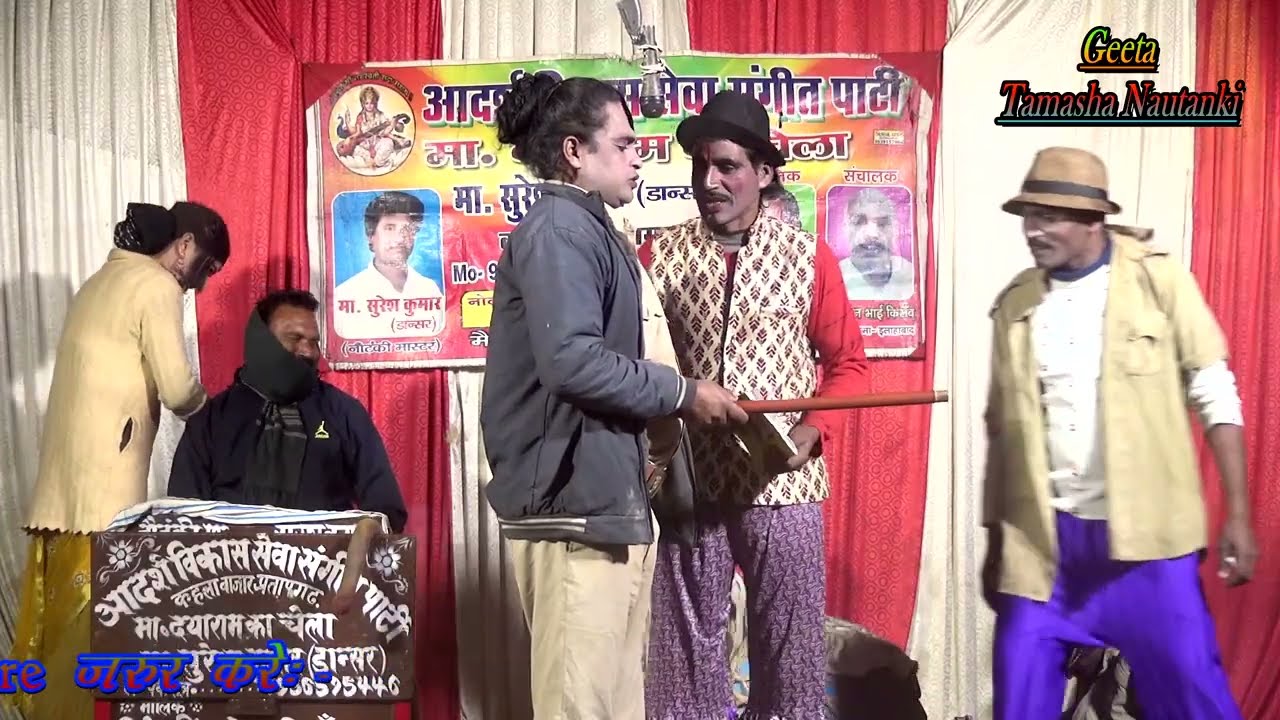 #सुरेश_डांसर_की_नौटंकी {भाग -06} :- बेदर्द महतारी पतिव्रता नारी ( उर्फ़ )नाती पर चली कटारी