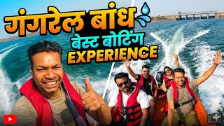 गंगरेल बांध | Gangrel Dam Dhamtari | Bardhia Lake View Resort | Chhattisgarh Fam Trip | Dk808