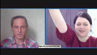 Фрагмент беседы с Натальей