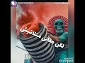 حالات واتس اب حديثه الجوكر (اصوات كتير حلوه)