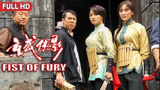 Fist of Operatic Legend 6 | Chinese Kung Fu Action & War film, Full Movie HD