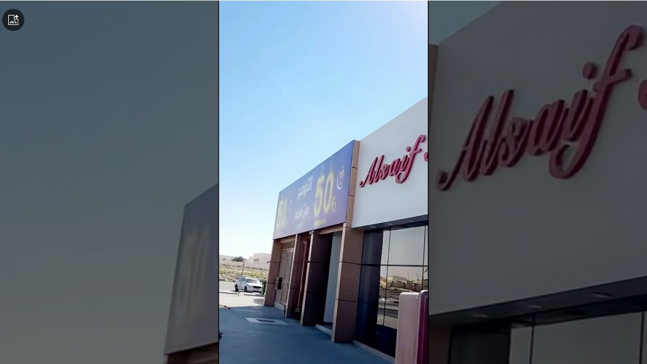 يوميات #خالد_الخالدي مع صلاح و بوعثمان | معرض السيف غاليري 1-2-2025