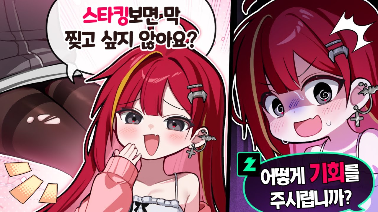 슬슬 매운맛 방송에 적응한 시청자들