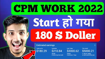 🤩Start Cpm Work | Cpm Work Kaise Kare | Cpm Work | Cpm Work On Youtube