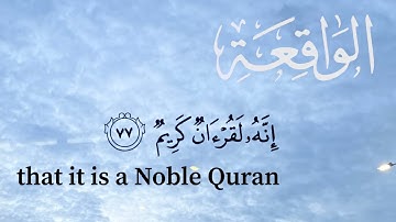 اواخر سورة الواقعة :96-58