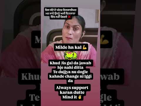 ਇਨਸਾਨੀਅਤ ਮਰ ਚੁੱਕੀ ਹੈ views ਪਿੱਛੇ  Always support @Karanduttaunfiltered