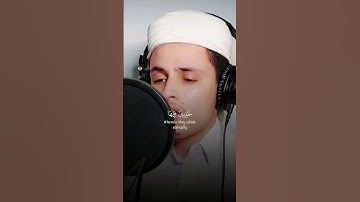 قل لو كان البحر مدادا لكلمات ربي - القارئ { عبدالعزيز سحيم }
