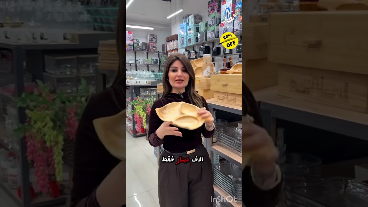 خصم على المفروشات الشتويه وبلاش ❤️💯🔥💸 خطارنا 