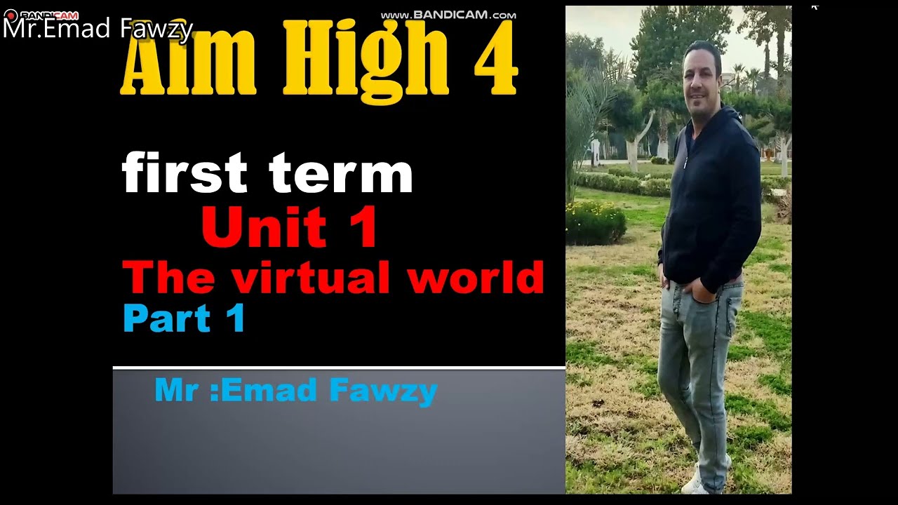 Aim High 4   Unit 1 part  1الوحده الاولي الجزء الاول  الصف الاول الثانوي  الثالث الاعدادي  لغات