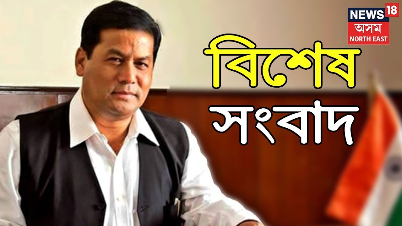 Big Breaking Of The Hour | বিশেষ সংবাদ | 23rd Feb, 2019