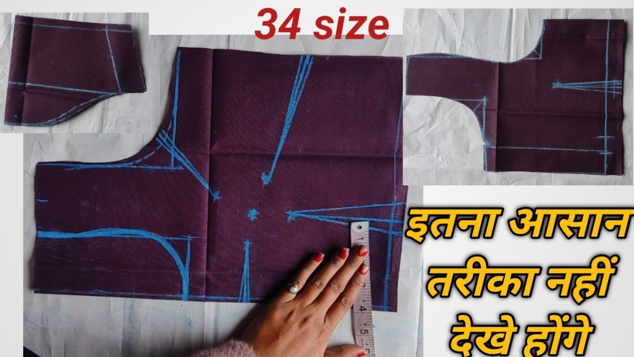 4 Tucks blouse cutting करने का सही तरीका /34