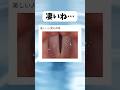人間の声帯の仕組みが興味深い #shorts #おすすめ #すごい #おもしろ #海外#人体#バズれ