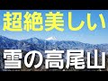 【登山】高尾山がこんなに静かで美しいとは知らなかった！(稲荷山コース＋ケーブルカー)