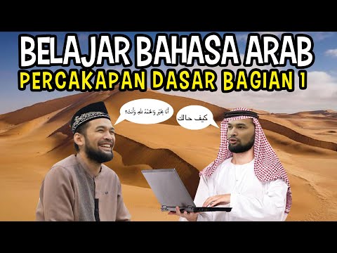 BELAJAR BAHASA ARAB DENGAN MUDAH! PERCAKAPAN DASAR PART 1