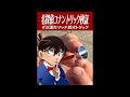 【名探偵コナン検証】ずぶ濡れのマッチに火をつける裏技