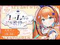 【#ミクスト1stLive記念歌リレー】全力で君に届ける❕一緒に盛り上がろう～🧡🎈【天吹サン / #ミクスト】